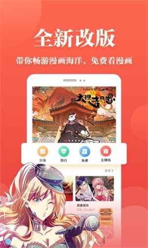 蕃茄漫画完整版