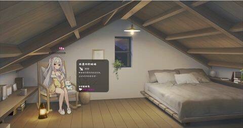 妹存在感1.13手机版