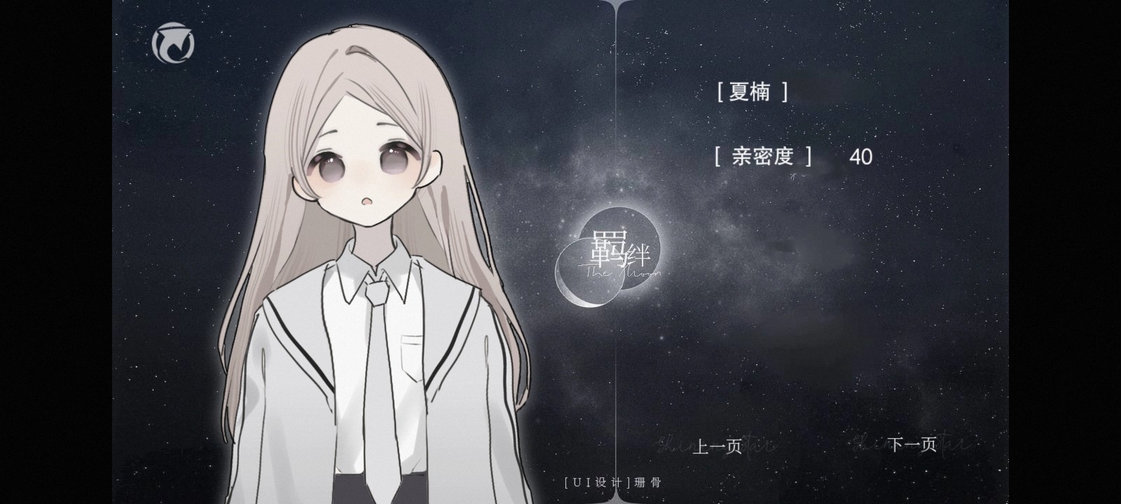 怪谈之家完整版