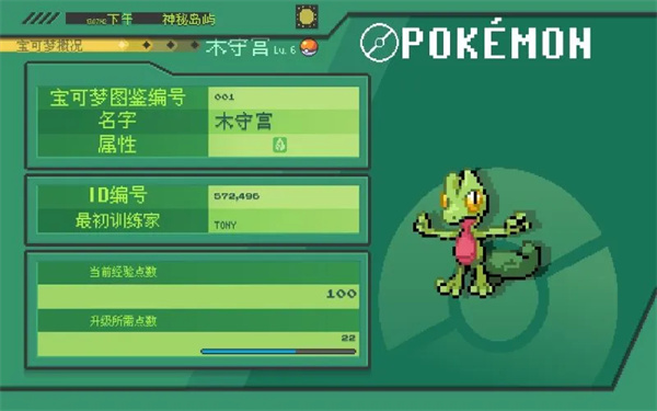 伽马绿宝石