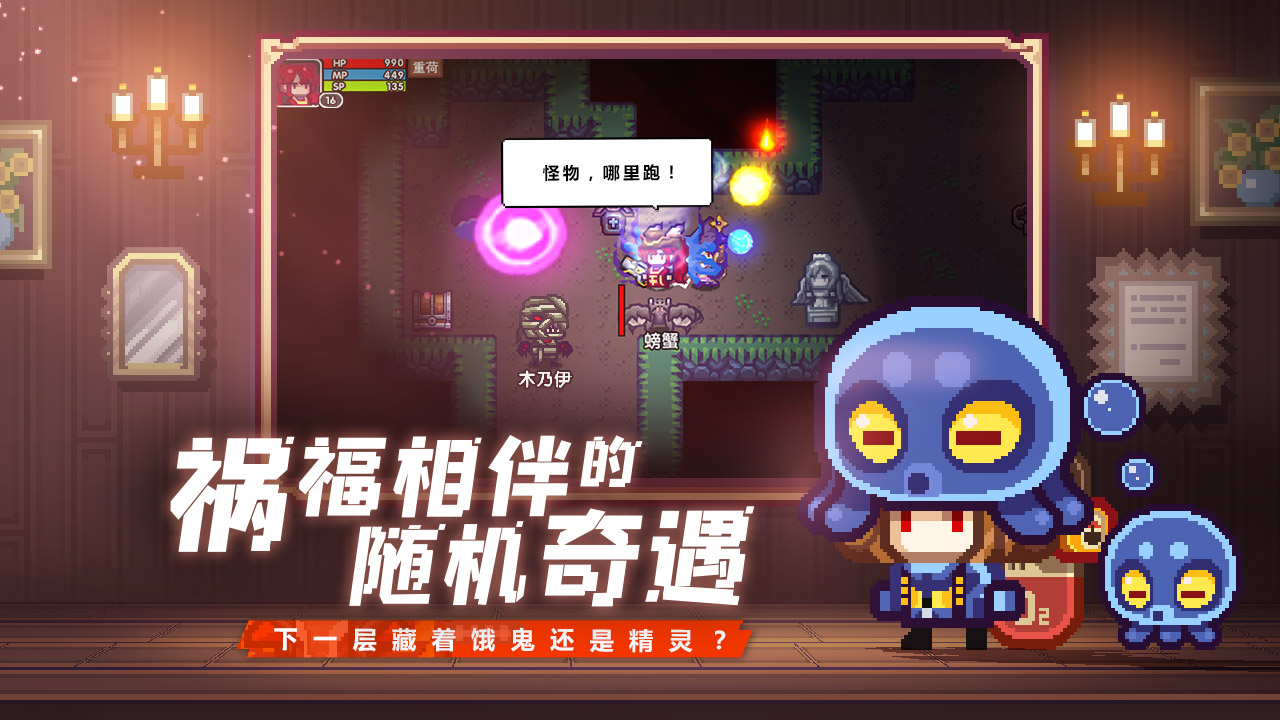 伊洛纳手游修改版