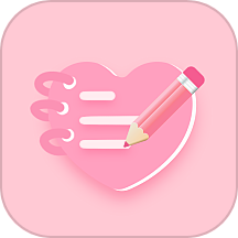 恋爱纪念日免费版