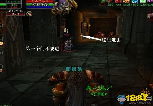 直达WOW怀旧服：黑石塔上层详细路线指南 2