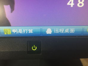 QQ视频通话时，如何开启系统桌面悬浮窗显示？ 2