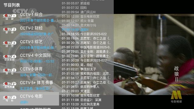 晨星电视剧全集免费观看