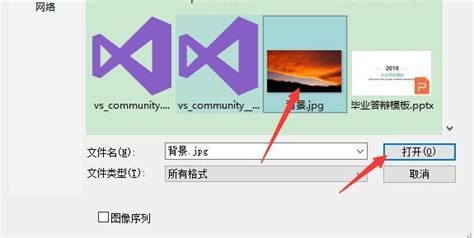 如何压缩照片以减小内存占用 4