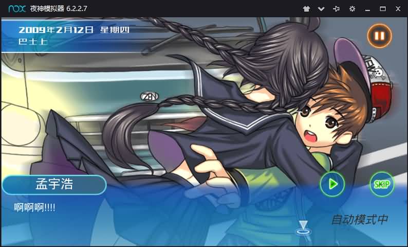 时光八音盒游戏