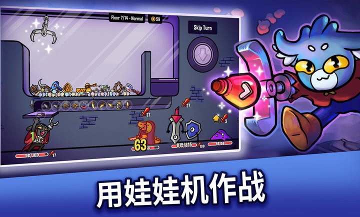 抓抓地牢中文版