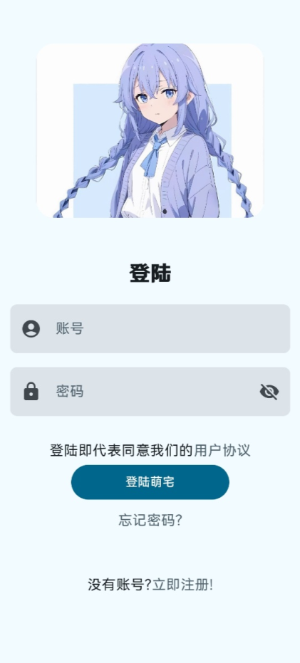 萌宅社区游戏库