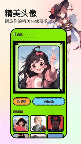 girlgirl动漫软件最新版本