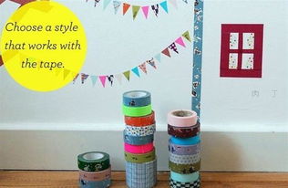 创意DIY：动手制作个性胶带贴纸 2