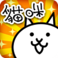 猫咪大作战最新版