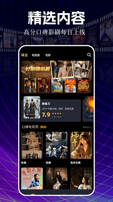 新白云视频app官方