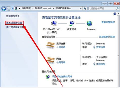 如何设置宽带自动连接？ 2