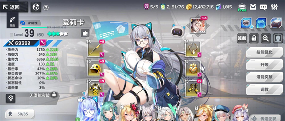 星陨计划无限钻石版