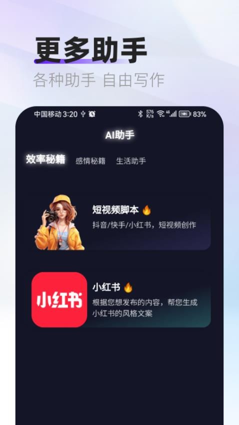 衍界