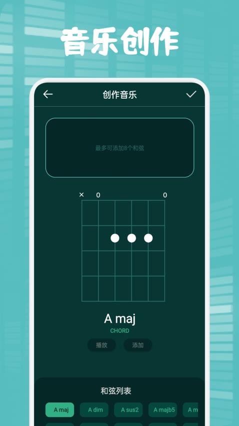 聆听音乐2026