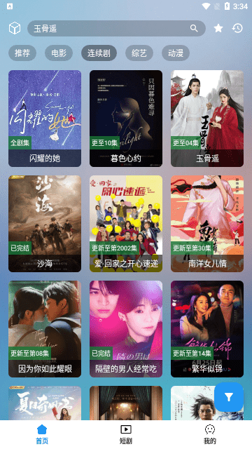 笔盒netflix