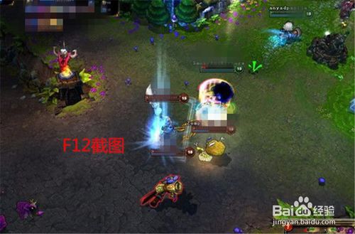 英雄联盟游戏截图方法与保存文件夹位置 1