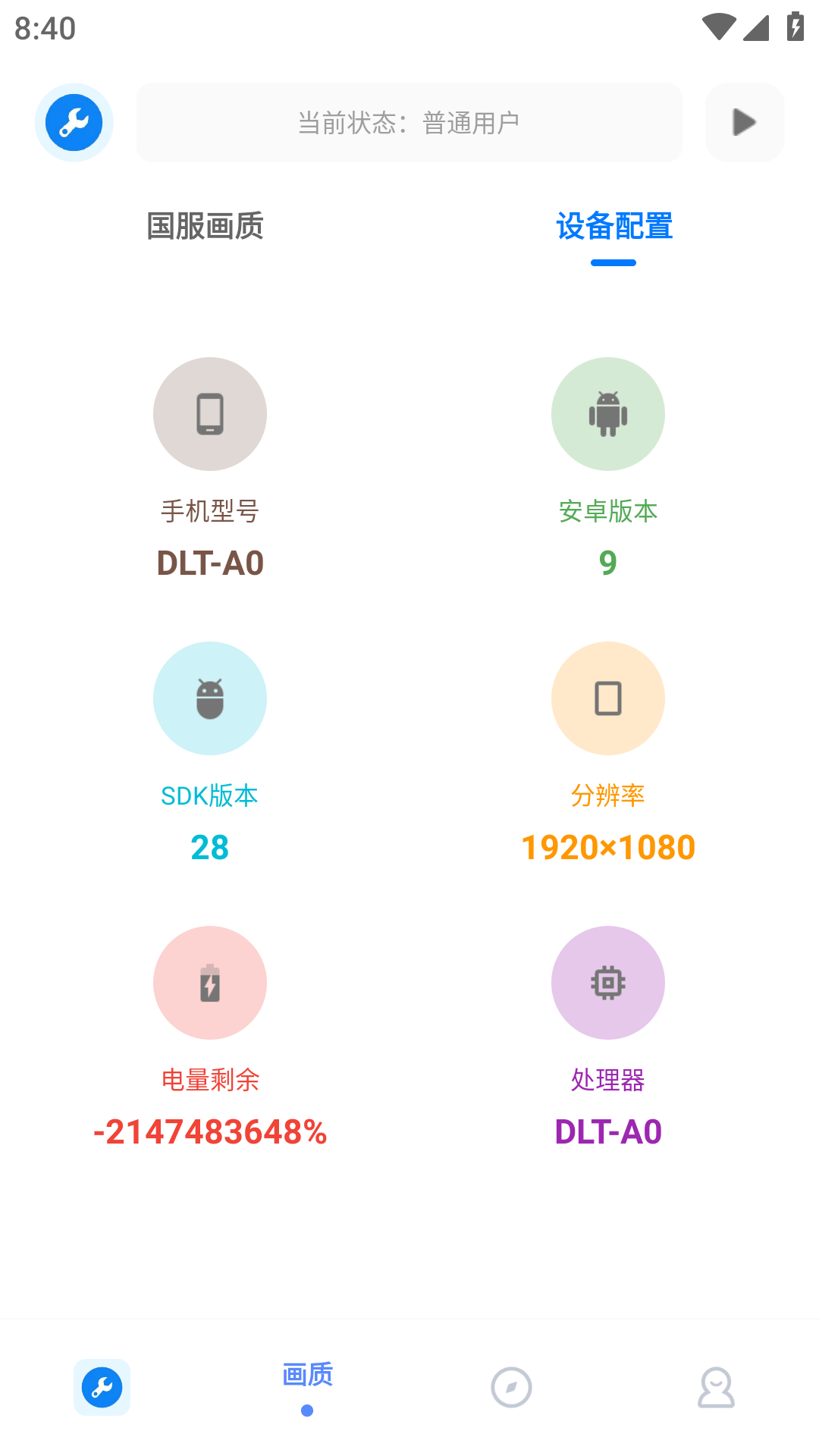 无忧工具箱cad插件