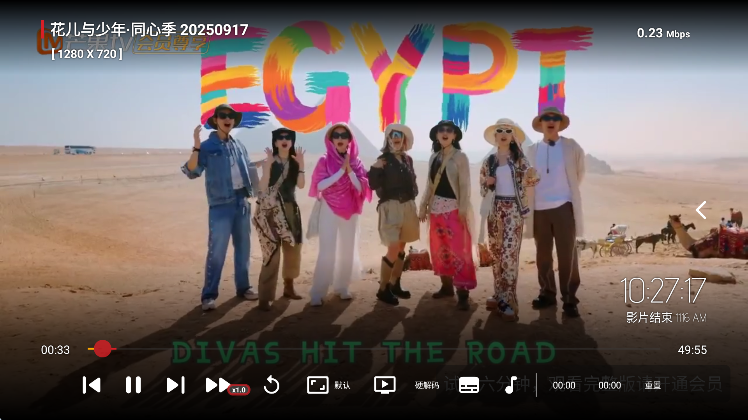 火火影视app最新版