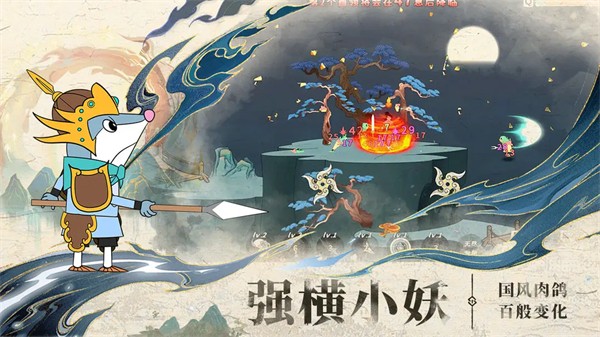 出击吧师兄最新版