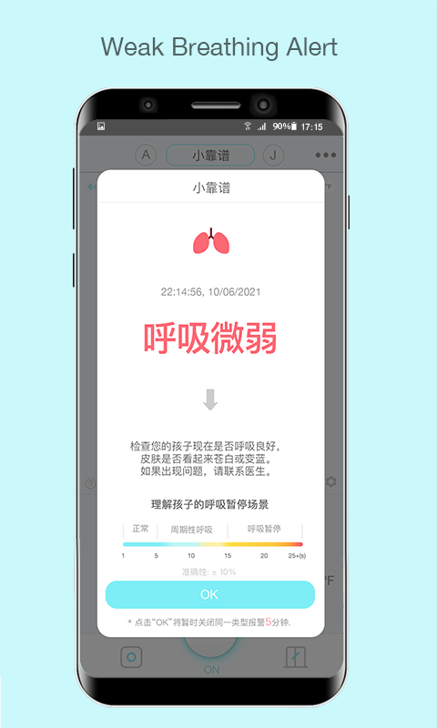 senseu呼噜噜婴儿