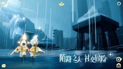 Sky光遇破晓季