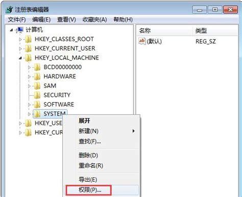 Win7用户必看：一键重置IE10组件并优化运行权限指南 3