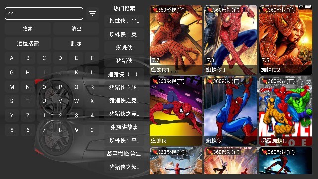 超级点播app免费下载