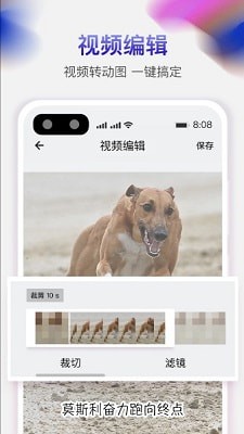 天天免费去水印app免费