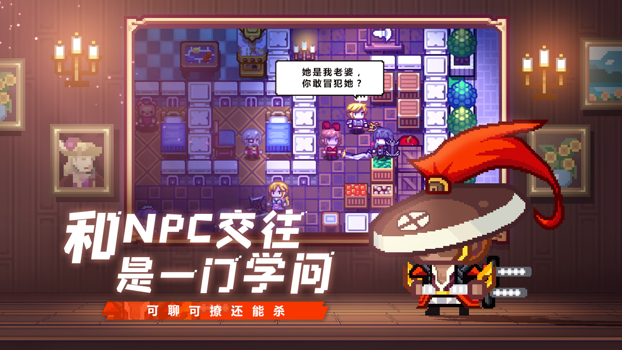伊洛纳手游修改版