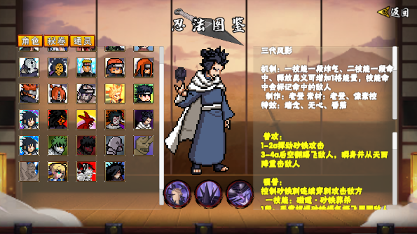 像素火影2026最新版(像火次世代)