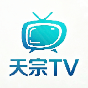 天宗tv影视