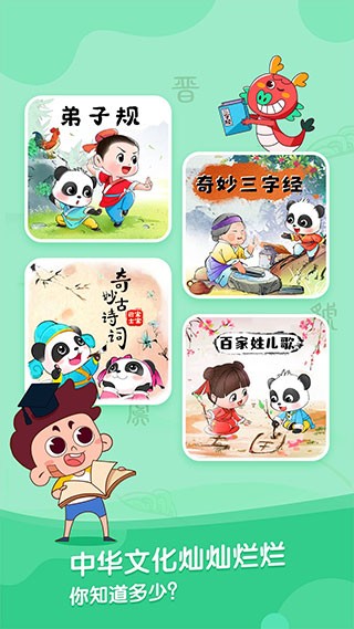 小布咕app最新版