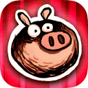 狼与小猪的故事