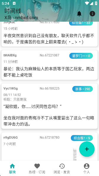 黎明岛K手机版