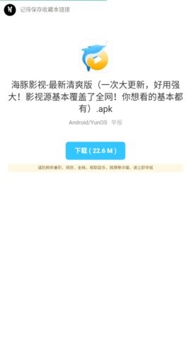 枭瀚软件库合集