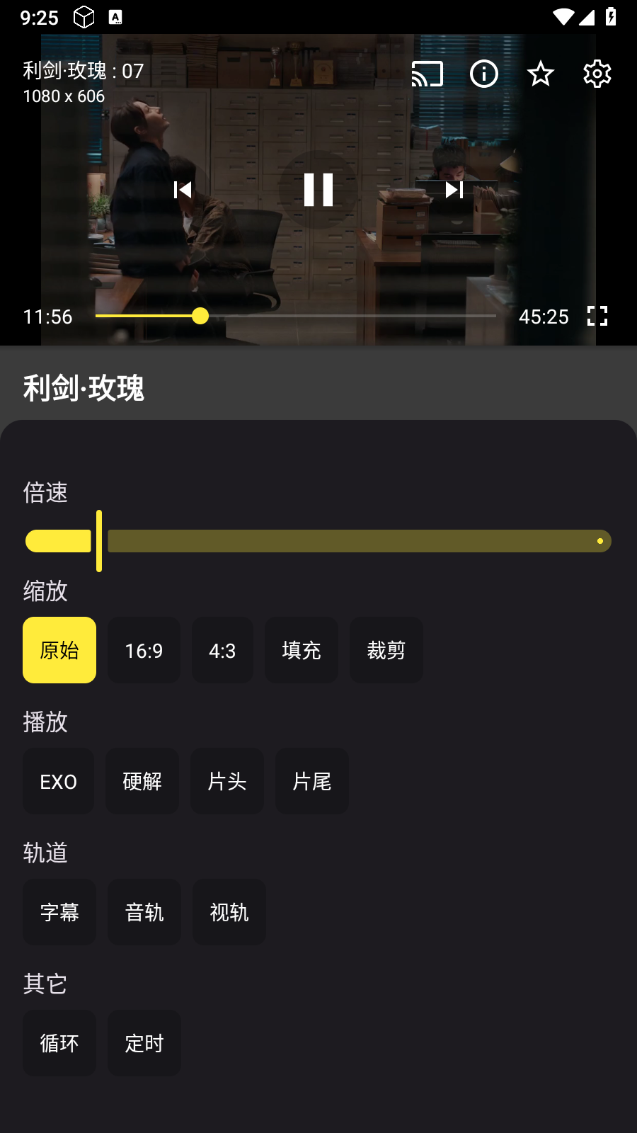 XMBOX影视盒子app官方
