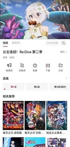 森之屋动漫素材下载入口