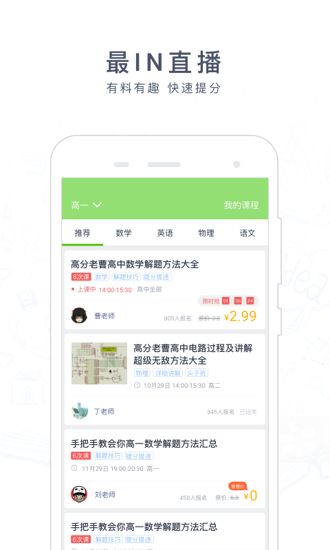 阿凡题2025最新版