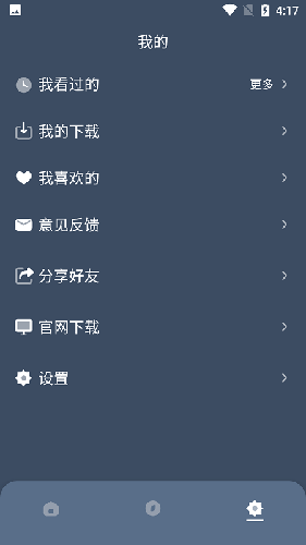 红茶影视官方版