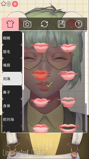 动态肖像捏脸中文版