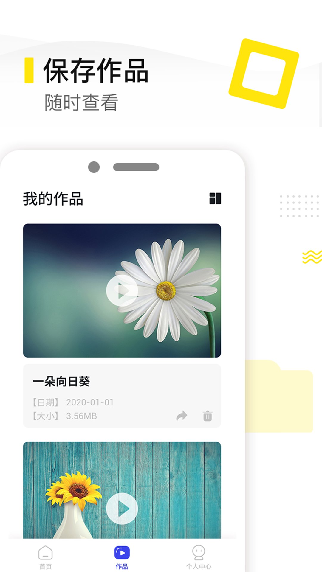 去水印精灵APP