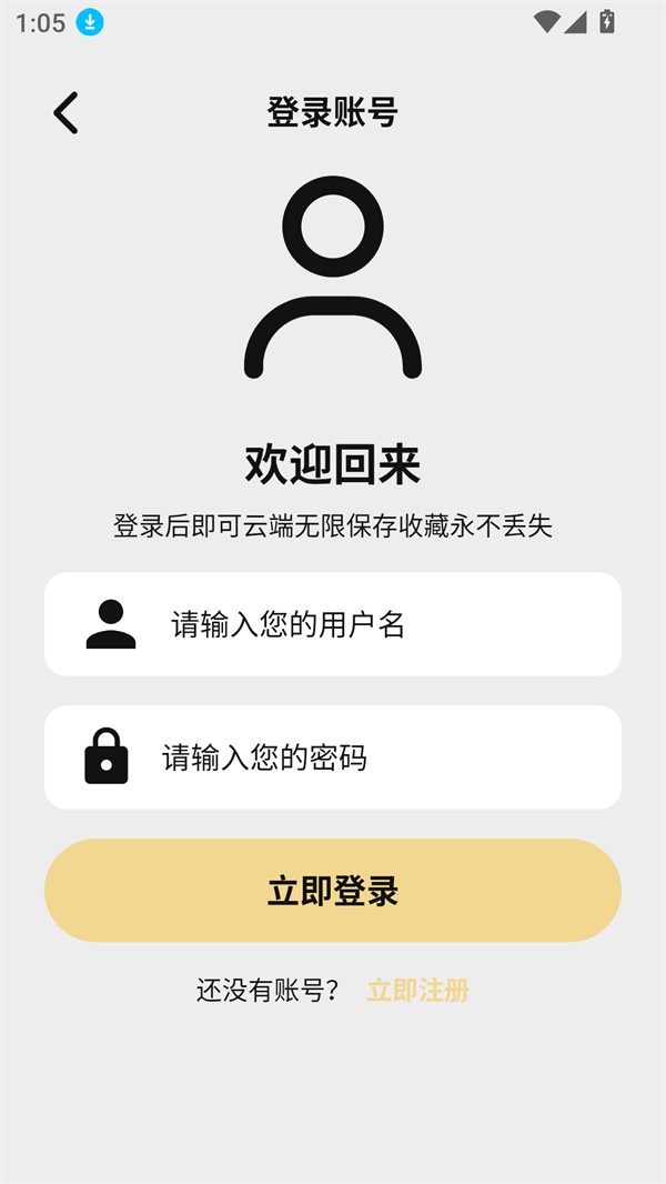 悦视界tv盒子版