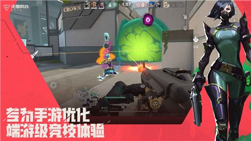 无畏契约源能行动内测版