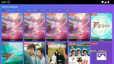 饭太硬tvbox最新版本