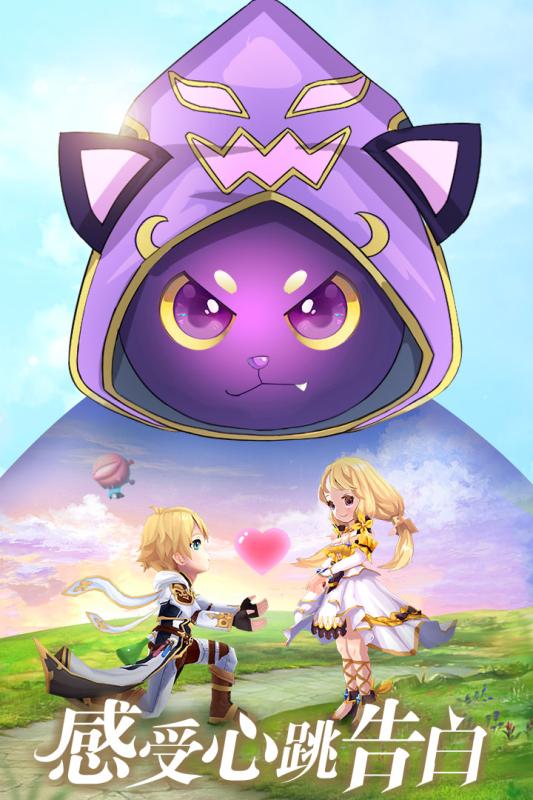 驯龙物语无限钻石版