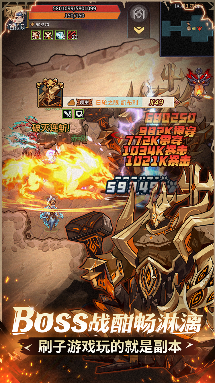 提灯与地下城折扣版