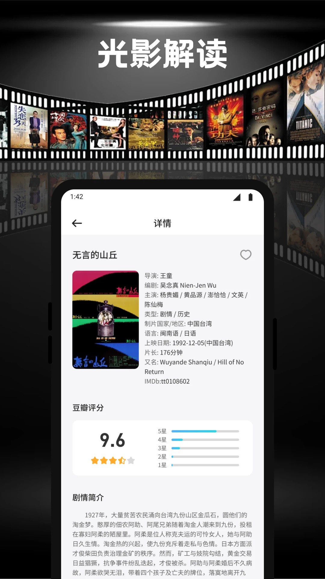 佩奇影视app官方版